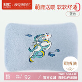 彩虹暖手宝热水袋充电暖手器国潮联名敦煌九色鹿礼盒可拆卸外套 蓝色