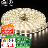 雷士（NVC） LED灯带多米装 吊顶高亮防水暗槽灯条2835-60珠10米装暖白光