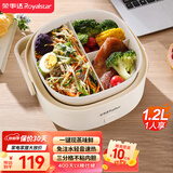 荣事达（Royalstar）电热饭盒加热饭盒免注水上班族热饭神器办公室轻音恒温小巧保温饭盒1.2L一层分格便当盒RFH208