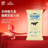 飞鹤经典1962加锌铁钙牛奶粉400g 高钙高铁成人营养粉便携装