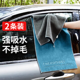 鸿赞洗车毛巾擦车专用毛巾不掉毛吸水擦车巾无痕洗车布抹布洗车工具