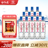 红荔牌 尚品 米香型白酒 30度500ML*12 红米酒纯粮广东米酒顺德粮食酒