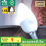 雷士（NVC） 灯泡led灯泡尖泡吊灯壁灯家用照明节能高亮灯泡小螺口蜡烛灯泡 【E14】5.5瓦 正白光 单只装