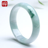 印象眸【保价618】翡翠飘花玉手镯女款玉镯子内径约61-62mm