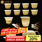 金镶玉 羊脂玉瓷功夫茶具套装 家用陶瓷白瓷茶壶茶杯泡茶套组礼盒装 西施壶水墨江山羊脂玉瓷套装