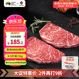 真牛馆澳洲和牛MB89原切牛排1kg 谷饲原切牛肉健身赠料包