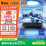 雷神猎刃S 2025【英特尔酷睿i9HX】16英寸AI设计编程游戏笔记本电脑(RTX5070Ti 16G1T)国家政府补贴20%