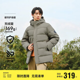 森马[四防系列]羽绒服男冬中长款温暖男士羽绒服合辑109724113122