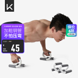 KeepS型俯卧撑支架辅助健身腹肌速成型男锻炼胸肌家用训练
