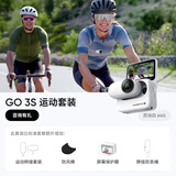 Insta360影石 GO 3S 4K拇指相机 Vlog骑行亲子运动相机摄像机口袋相机（灵动白64G 运动套装）