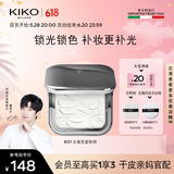 KIKO水莲花恒彩裸肌蜜粉饼7.5g 干皮定妆持妆细腻不易脱妆透明白饼