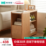 林氏家居岩板茶几客厅可移动小户型边几茶水柜沙发边柜可可系列可选OU2J 【原木色|半开放】移动边几