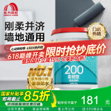 雨虹防水 雨虹200柔韧型 厨房卫生间防水涂料 青绿计划 墙地面通用18kg