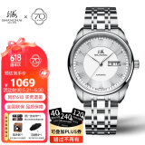 上海（SHANGHAI）手表礼物 国民系列 休闲双历自动机械透底男表 SH3008X-1 罗马