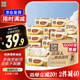 泉林本色抽纸 经典2层200抽*15包S码 整箱高品质多抽耐用 健康无尘屑