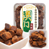 澳氹传统澳门特产手信五香牛肉干牛肉脯办公室休闲零食小吃牛肉粒小吃 五香牛肉粒250克