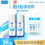 肌研极润保湿乳液90ml*2 补水保湿玻尿酸深层滋润面霜敏感肌生日礼物