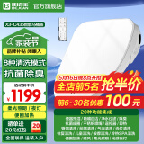 便洁宝（Bejoan）智能马桶盖即热清洗烘干抗菌坐圈加热家用小户型电动遥控马桶盖X3 X3