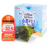 拿嘟（nahtoo）韩国进口 不添加盐无调味海苔20g 儿童休闲零食即食海苔2g*10袋