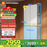 米家小米【国补20%】508L双系统Pro十字四门一级能效冰箱60cm超薄零嵌以旧换新冰晶白BCD-508WTGBIA