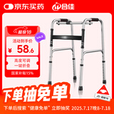 合佳老人助行器拐杖康复助力行走器老人残疾人锻炼器可折叠辅助器