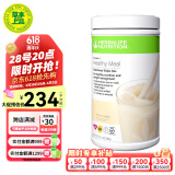 康宝莱（HERBALIFE）美产奶昔蛋白粉代餐粉建议搭配茶饮膳食纤维素片细腰片奶昔套餐 美版奶昔-香草味750g(25.11到期)