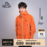 伯希和（Pelliot）[成毅同款]山壳冲锋衣硬壳男女防水春秋登山外套12340164橙S