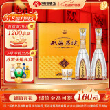 双沟珍宝坊君坊 41.8度(500ml+20ml)*2瓶 礼盒装 浓香型白酒 端午送礼