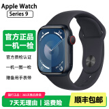 Apple Watch S8 S7 智能手表二手苹果S6国行iwatchS5学生电话多功能运动手表 S9/GPS+蜂窝/铝金属/午夜色 99新 44mm(45mm)