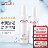 萱姿化妆品护肤品套装活力抗皱紧致补水保湿套装女 活力3件套 水+乳+霜