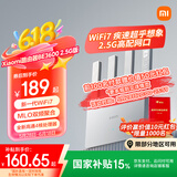 小米（MI）路由器BE3600 2.5G 3600兆级WiFi7 4核高通处理器 2.5G网口 IOT联动