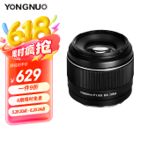 永诺（YONGNUO）YN 50mm F1.8S 自动标准 大光圈 人像 定焦镜头（索尼E卡口）
