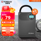 探路者（TOREAD）车载充气泵 无线便携汽车轮胎压打气泵电动车打气筒自行车充气宝