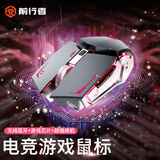 前行者可充电式无线蓝牙双模机械鼠标静音男女生办公笔记本台式电脑电竞游戏宏编程自定义外设 科技黑-可充电静音【2.4G+蓝牙双模版】