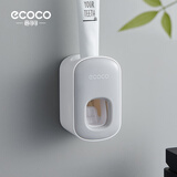 ecoco意可可牙刷杯置物架 免打孔漱口杯牙刷架壁挂式浴室卫生间洗漱置物架 挤牙膏器（灰色）