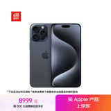 Apple/苹果 iPhone 15 Pro Max (A3108) 512GB 蓝色钛金属 支持移动联通电信5G 双卡双待手机