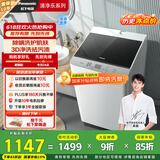 松下（Panasonic）【吴磊推荐】波轮洗衣机全自动10公斤大容量 抗菌除螨柔洗桶洗净 内衣洗衣机国家补贴XQB100-T1721