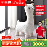 品洛梵 网红羊驼凳子家用换鞋凳卧室客厅单人沙发创意动物摆件卡通座凳 白色羊驼座椅