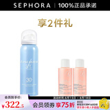 兰嘉丝汀（LANCASTER）理肤妆后雾感防晒喷雾SPF30 PA+++ 100ml惠选套组
