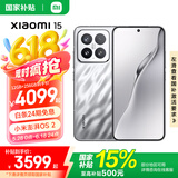 小米xiaomi小米15手机 国家补贴 徕卡光学Summilux高速镜头 骁龙8至尊版移动平台 小米澎湃OS 2 亮银版 12GB+256GB