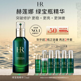 赫莲娜HR绿宝瓶精华液75ml礼盒保湿修护护肤品化妆品生日礼物送女友