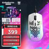 赛睿（SteelSeries）Aerox3 有线游戏鼠标 洞洞鼠镂空电竞鼠标 战队推荐FPS/无畏契约/CS2专用鼠标 轻量化59g 白色