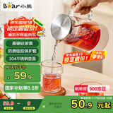 小熊（Bear）家用冷水壶 高硼硅玻璃杯 防烫硅胶底1.5L大容量凉水壶杯子啤酒杯