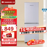 上菱 183升 双门冰箱 风冷无霜 节能低噪 净味养鲜 冷藏冷冻控温保鲜 小型家用两门电冰箱 BBY183WL（铂银）