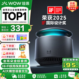 哇哦天猫精灵智能音箱X6蓝牙音响AI大模型问答HIFI音质低音炮语音控制闹钟生日礼物 灰色