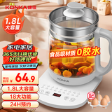 康佳（KONKA）养生壶 煮茶器 煎药壶 玻璃保温开水烧水壶电热水壶 迷你玻璃煮茶壶 1.8L KHK-18V12