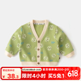 嘟嘟家宝宝针织外套春装卡通婴儿开衫洋气男童长袖上衣秋款女童衣服春秋 绿色 100