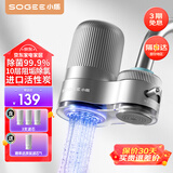 小质水龙头过滤器净水器家用自来水滤水器前置过滤器厨房卫生间通用软水机除菌除水垢除余氯 新型活性炭滤芯LJ203一机3芯 除菌除氯款