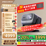 坚果投影（JMGO）N3纯三色激光变焦投影仪家用 4K无损超高清云台投影机 智能家庭影院  1700Im高亮 N3【4K无损变焦】重磅新品