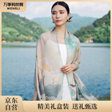 万事利真丝丝巾桑蚕丝女雪纺丝绸围巾披肩长巾送妈妈礼物丝巾礼盒荷韵